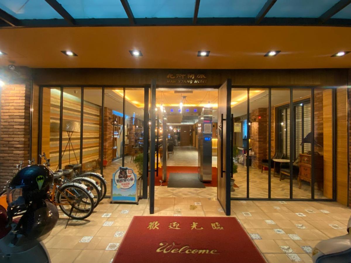 Hua Xiang Hotel -Zouying Гаосюн Экстерьер фото